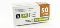 Тест на определение никотина ИммуноХром-Котинин-Экспресс 50 шт/уп