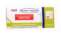 Тест на определение никотина ИммуноХром-Котинин-Экспресс 1 шт/уп (MED00025)